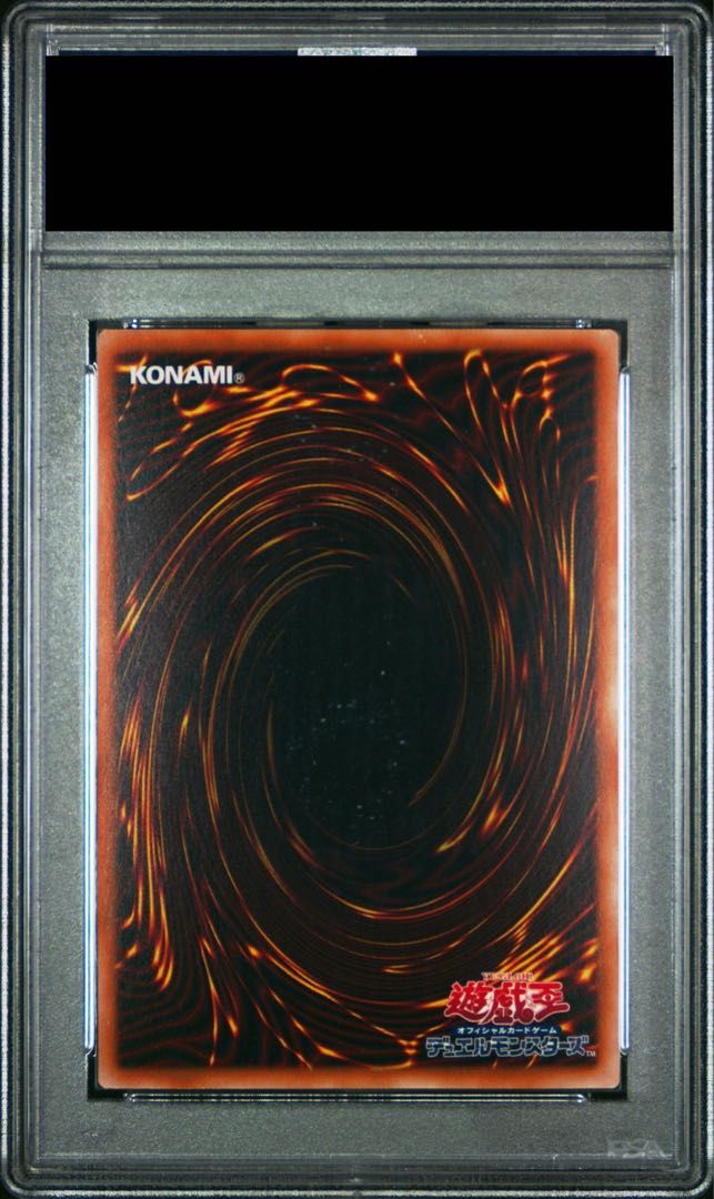 PSA10】マジシャンオブブラックカオス（復刻版） ウルトラレア 1枚