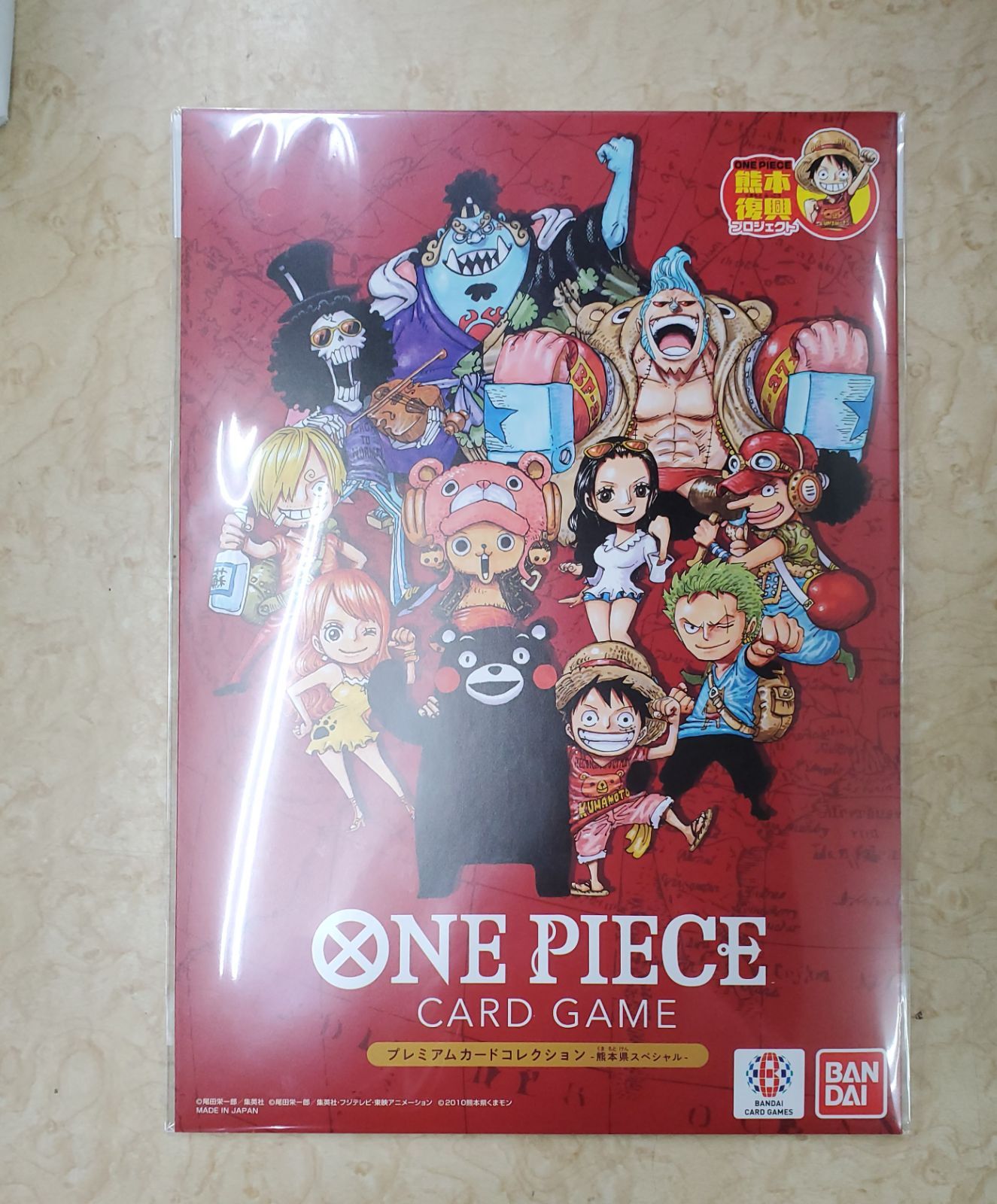 ONE PIECE プレミアムカードコレクション熊本スペシャル - メルカリ