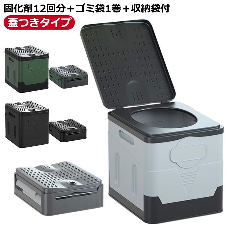 再入荷 簡易トイレ 折り畳み 排泄処理袋 凝固剤 12回分セット 収納袋付 旅行用 ポータブルトイレ 軽量 防災 携帯 非常用トイレ キャンプ アウトドア 車載 防災 災害 折りたたみ 携帯トイレ 防災グッズ#