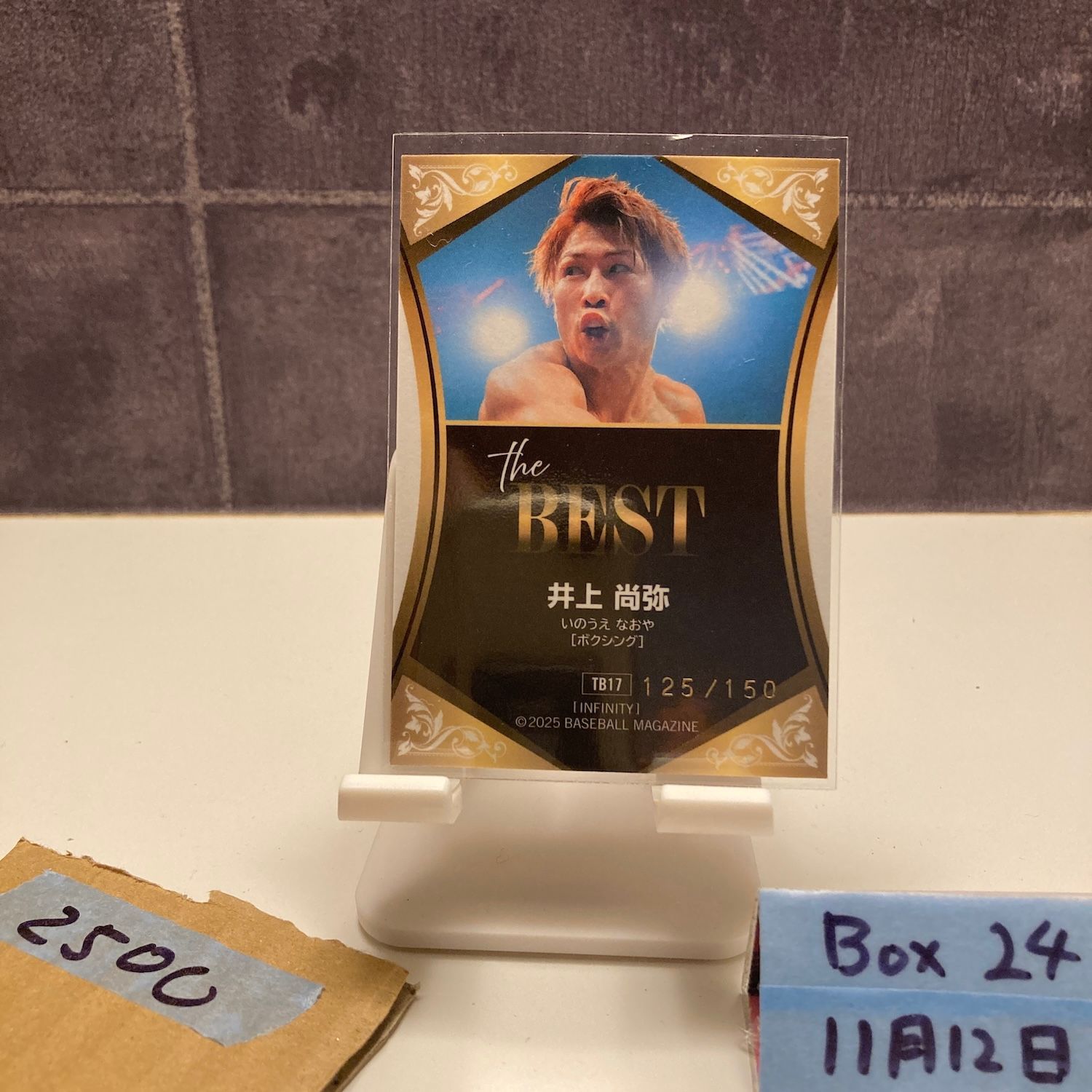 2025 BBM INFINITY 井上尚弥 125/150 金箔サイン The BEST Gold Foil