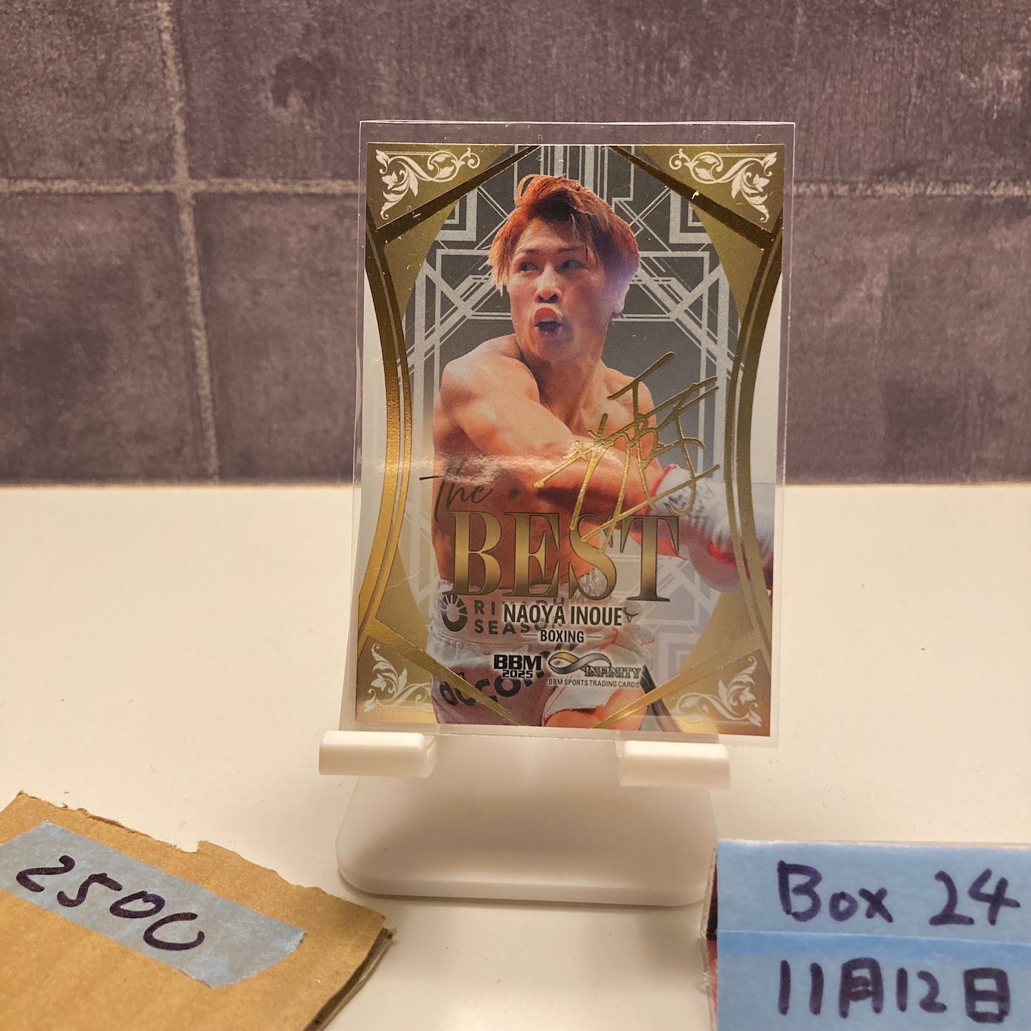 井上尚弥 BBM 2023 INFINITY GOLDEN 当選書付 25枚限定 2025 BBM INFINITY 井上尚弥 125/150 金箔サイン The BEST Gold Foil