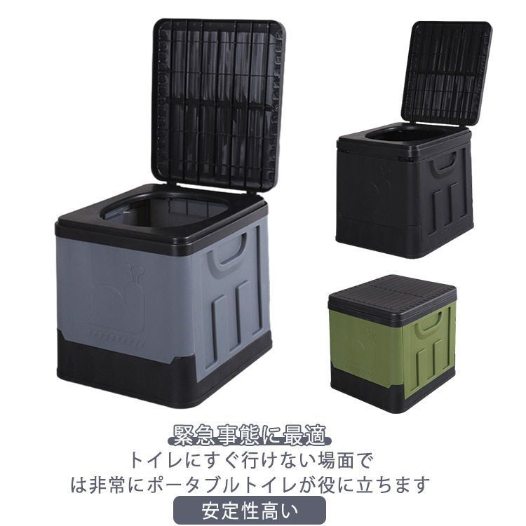 再入荷 車 簡易トイレ 非常用トイレ 防災グッズ 防災 椅子式 折り畳み 携帯 折りたたみ 簡易 災害用トイレ アウトドア 非常用 簡易トイレセット キャンプ#