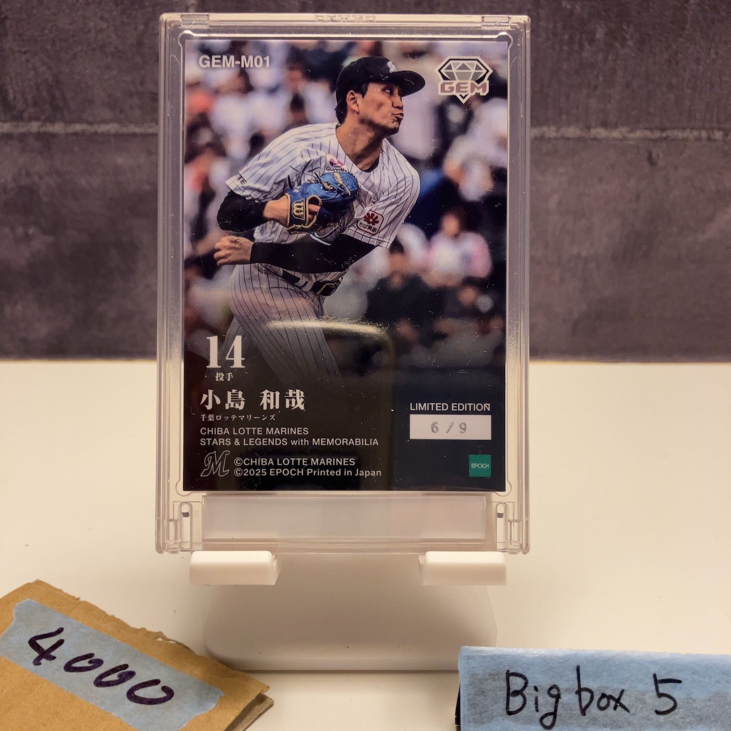 2025 EPOCH 尾島一也 6/9 千葉ロッテマリーンズ Pitcher Stars