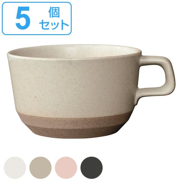 KINTO キントー CERAMIC LAB CLK-151 ワイドマグ 400ml 同色5個セット （ マグカップ スープカップ 食器 洋食器 磁器 日本製 食洗機対応 電子レンジ対応 スープマグ スープボウル 持ち手 波佐見焼 ボウル カップ 和モダン )