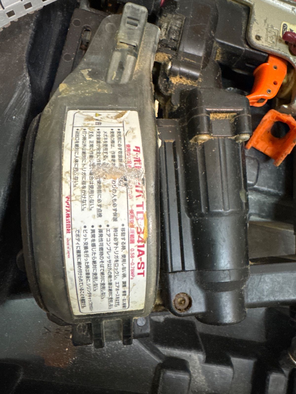 ジャンク MAX(マックス) 常圧ターボドライバー TD-341A-ST - メルカリ