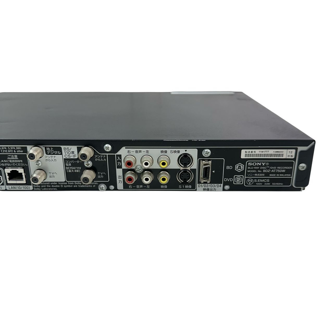 動作品/初期化済み】SONY/ソニー BDZ-AT750W ブルーレイレコーダー J4