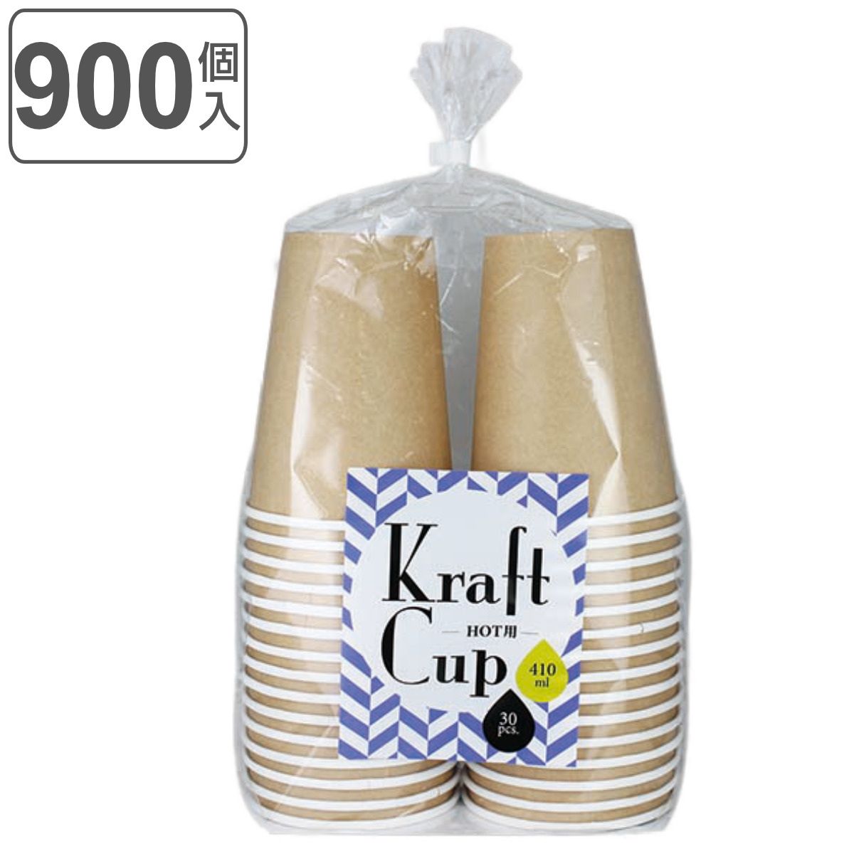 紙コップ クラフトカップ 410ml 900個入 30個入×30セット （ ペーパーコップ 使い捨てコップ 使い捨て コップ 大容量 紙カップ 使い捨て容器 ピクニック アウトドア キャンプ バーベキュー BBQ ）)