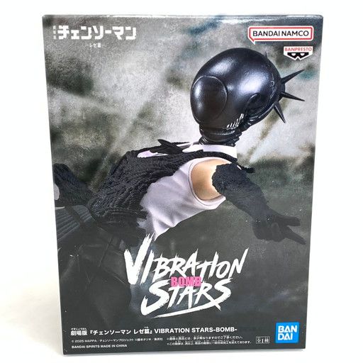 中古未開封】BANDAI プライズ フィギュア 劇場版 チェンソーマン レゼ