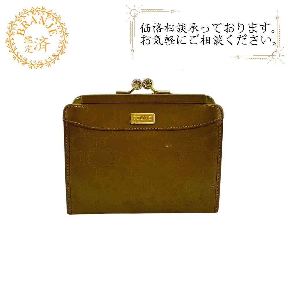 CELINE セリーヌ がま口 小銭入れ コインケース - メルカリ