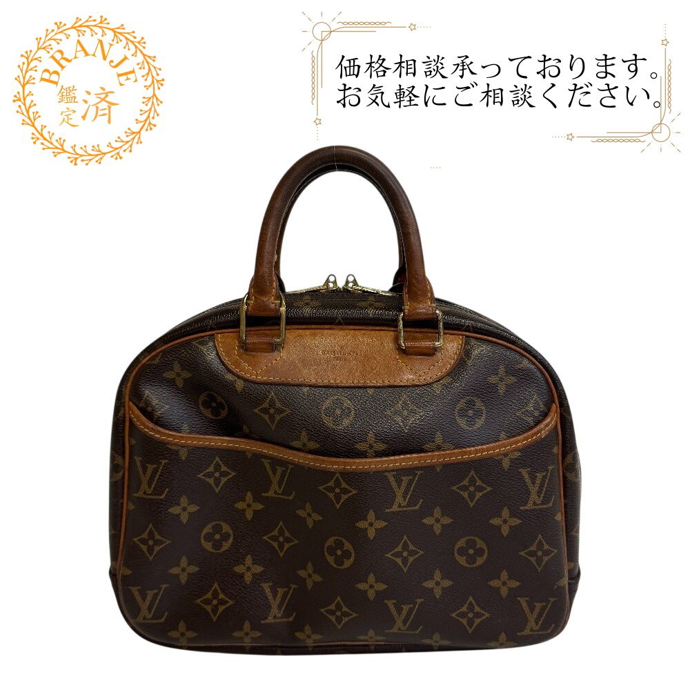 LOUIS VUITTON ルイヴィトン M42228 トゥルーヴィル ハンドバッグ