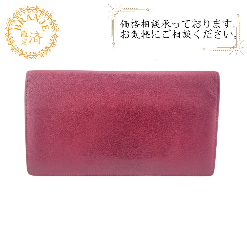 HERMES エルメス 二つ折り ロングウォレット 2016年 MC2 フレミング 長