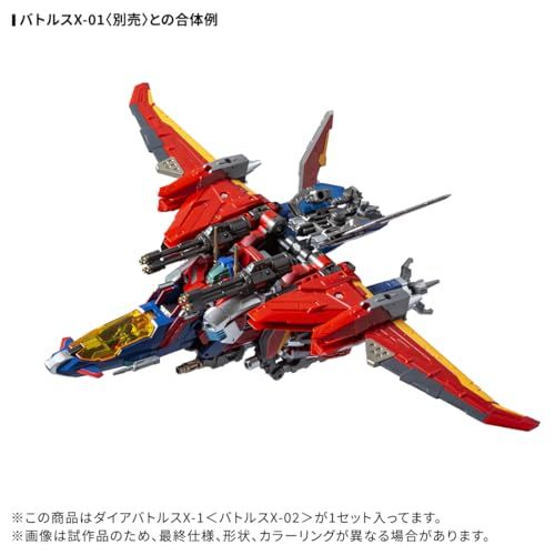 タカラトミー(TAKARA TOMY) T-SPARK ダイアクロン DA-118 ダイア