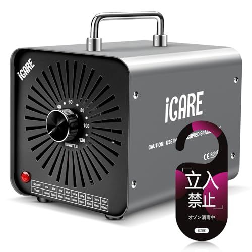 オゾン発生器 【PSE認証済】30000mg/h 業務用オゾン脱臭機 家庭用空気