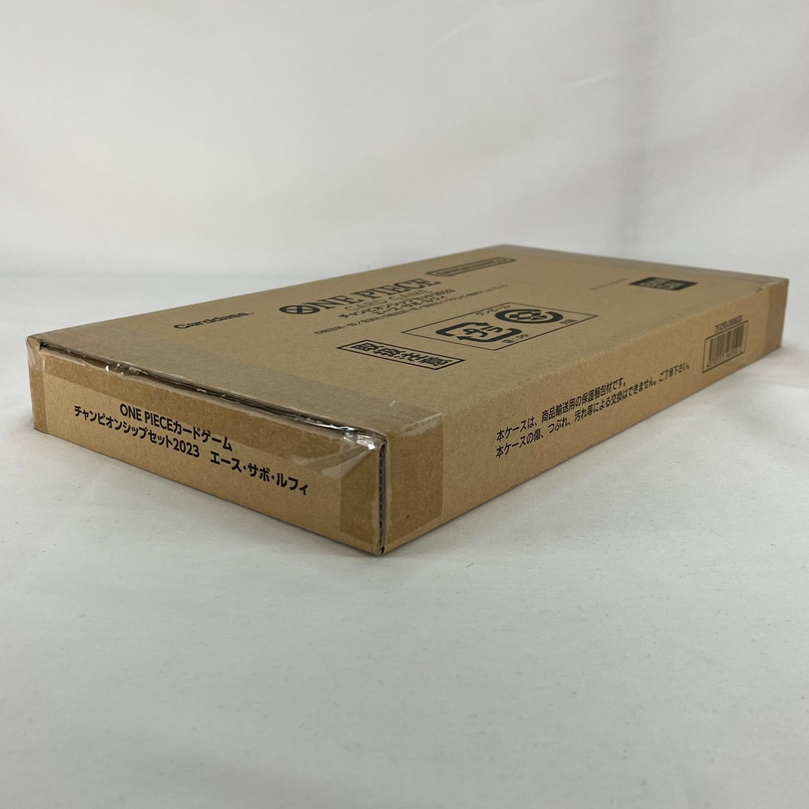 ワンピカード ONE PIECE カードゲーム チャンピオンシップセット2023