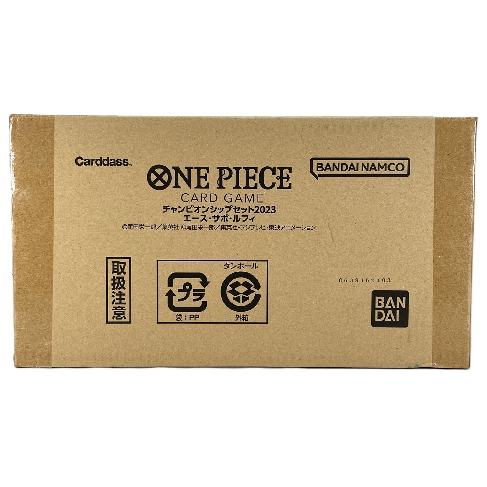 ワンピカード ONE PIECE カードゲーム チャンピオンシップセット2023