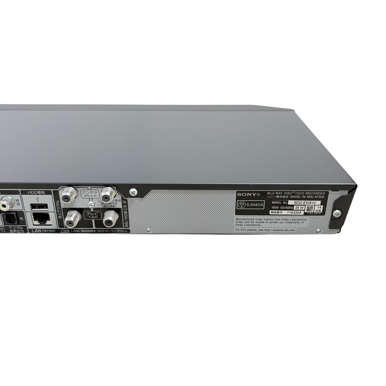 動作品/初期化済み】 SONY/ソニー ブルーレイレコーダー BDZ-EW510