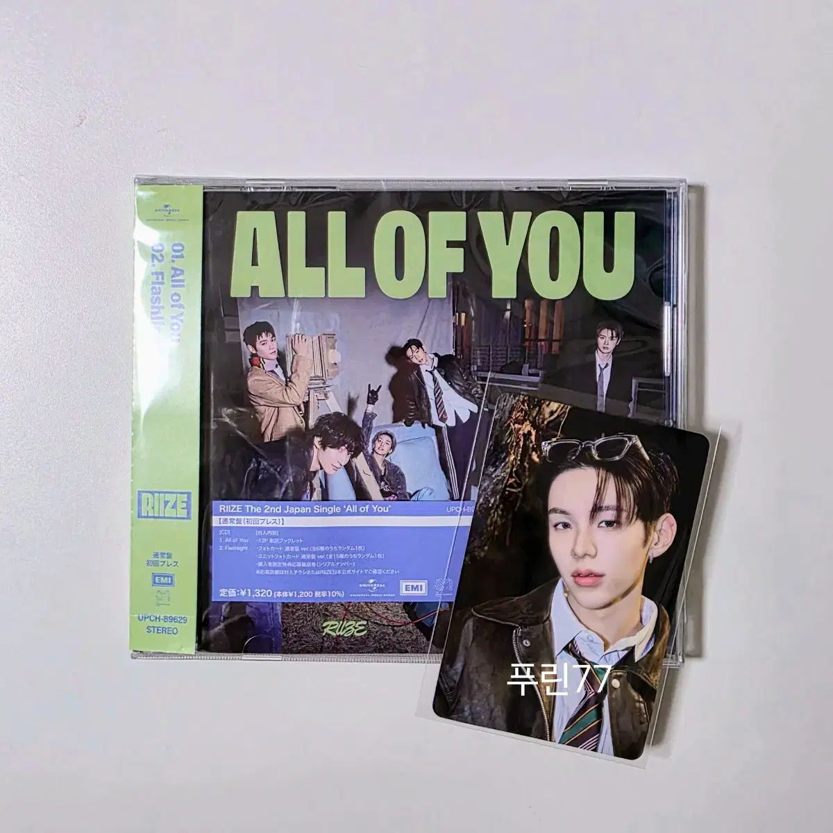 RIIZE（ライズ） ショウタロウ(SHOTARO・大﨑 将太郎) 通常版 日本