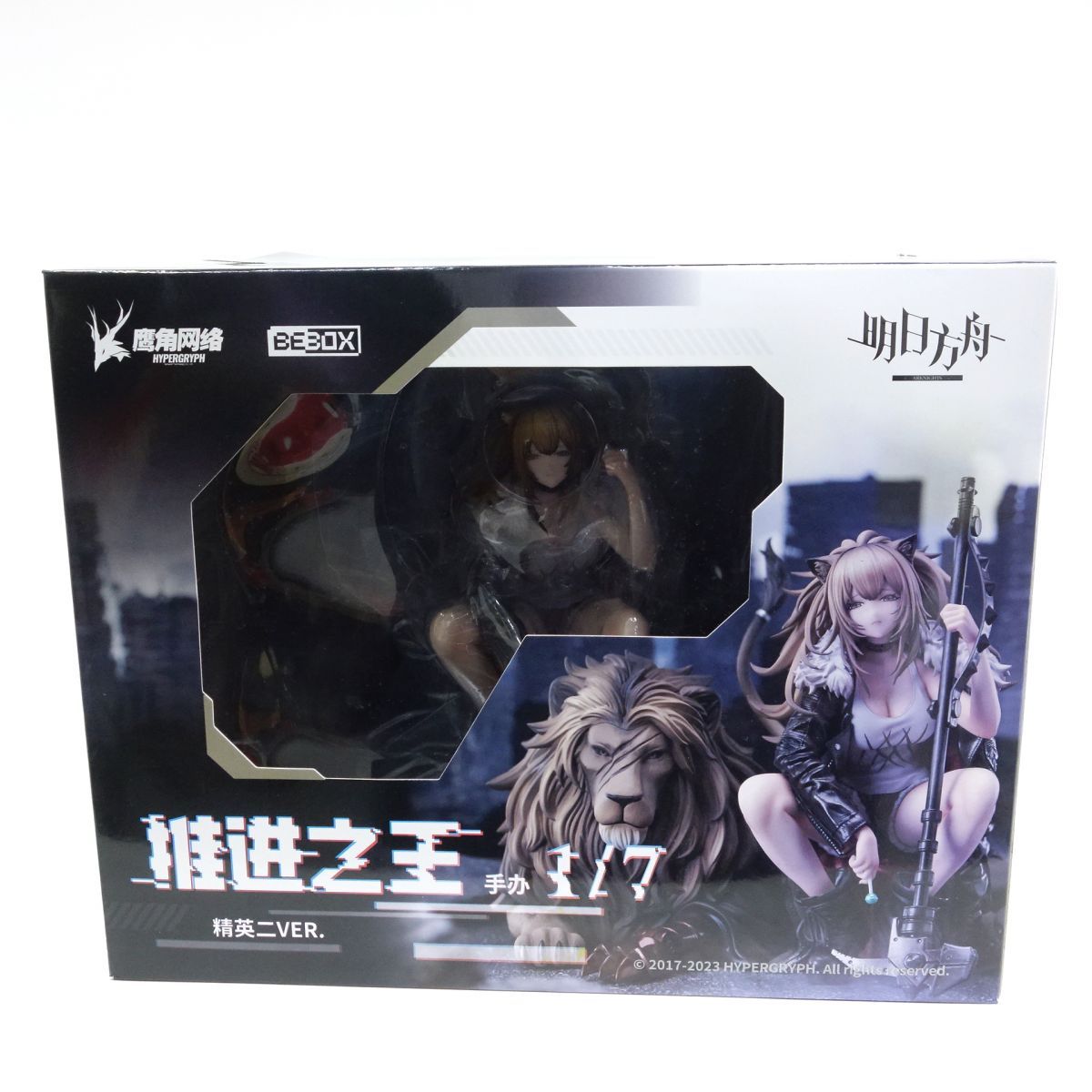 未開封】BeBOX アークナイツ シージ 昇進段階二ver. 1/7 フィギュア