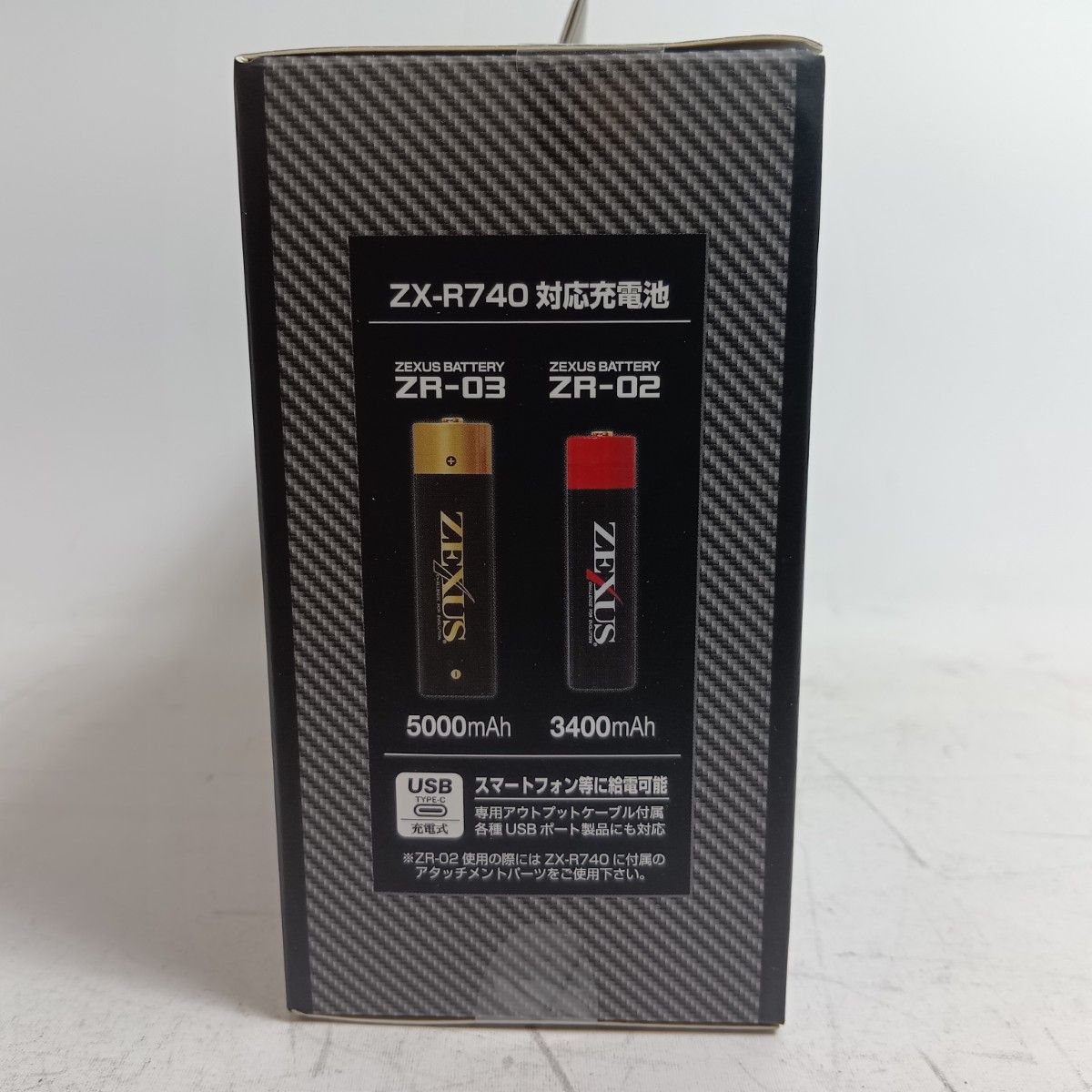 ゼクサス ヘッドライト ZX-R740 未使用品(S) - メルカリ