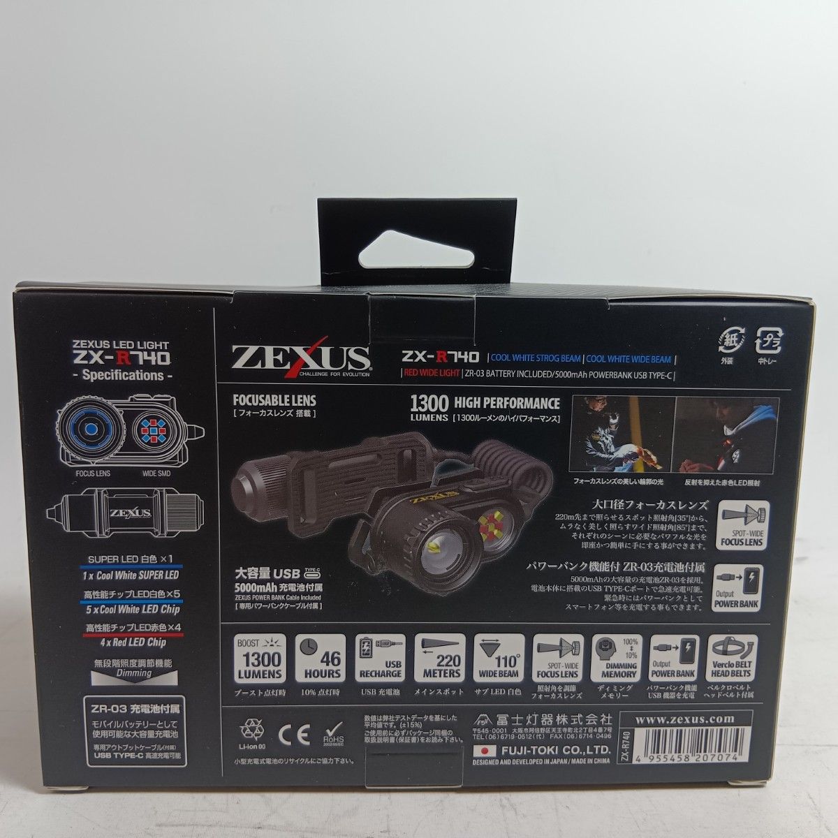 ゼクサス ヘッドライト ZX-R740 未使用品(S) - メルカリ