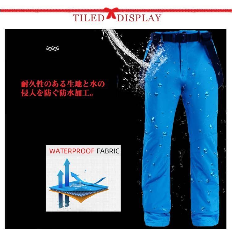 再入荷 スキーウェア ロングズボン レディース メンズ ボードウェア
