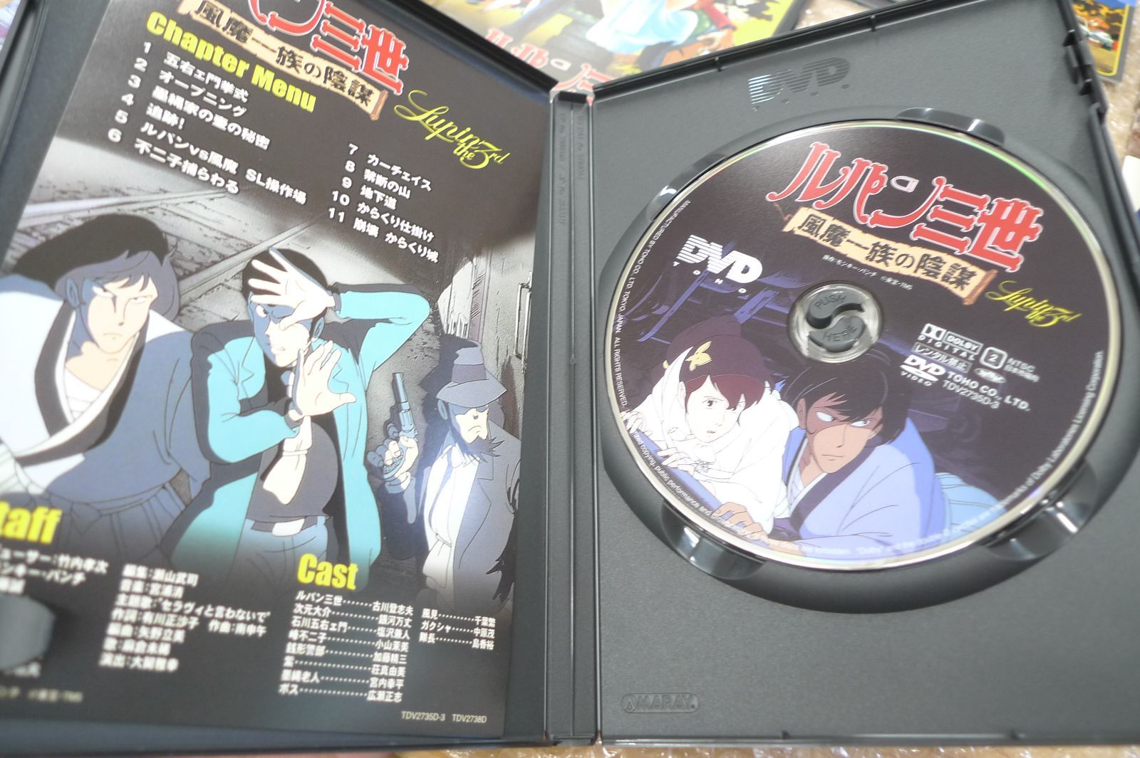 劇場版ルパン三世 DVD Limited Box dvd リミテッドボックス 風魔一族