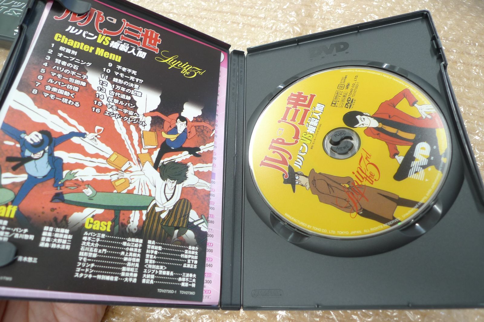 劇場版ルパン三世 DVD Limited Box dvd リミテッドボックス 風魔一族