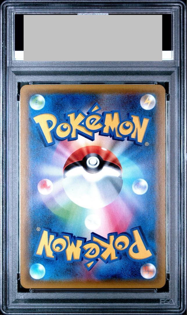 PSA10】カスミのおねがい SR 104/094 1枚 - メルカリ