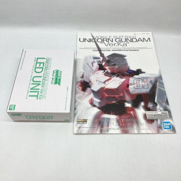 中古】ｶﾞﾝﾀﾞﾑ）バンダイ 1/100 MGEX ユニコーンガンダム Ver.Ka