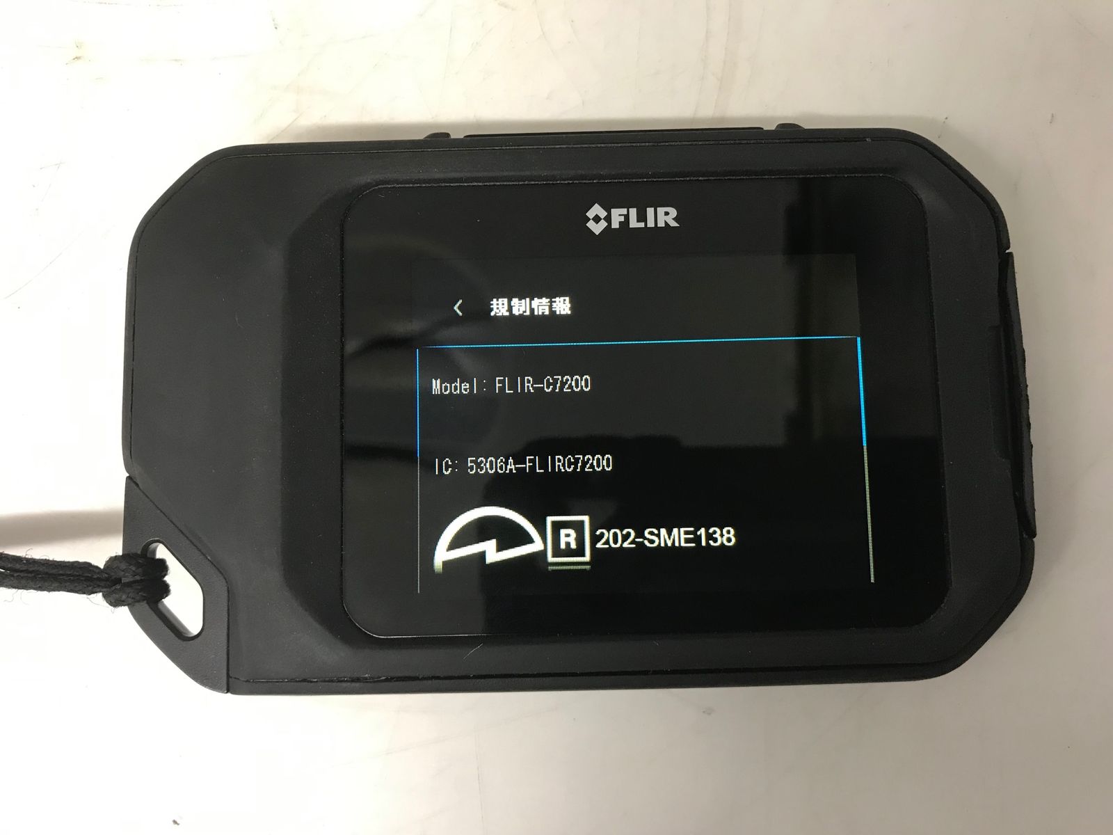 中古品】FLIR/フリアー C7200 FLIR- サーマルカメラ Wi-Fi搭載 