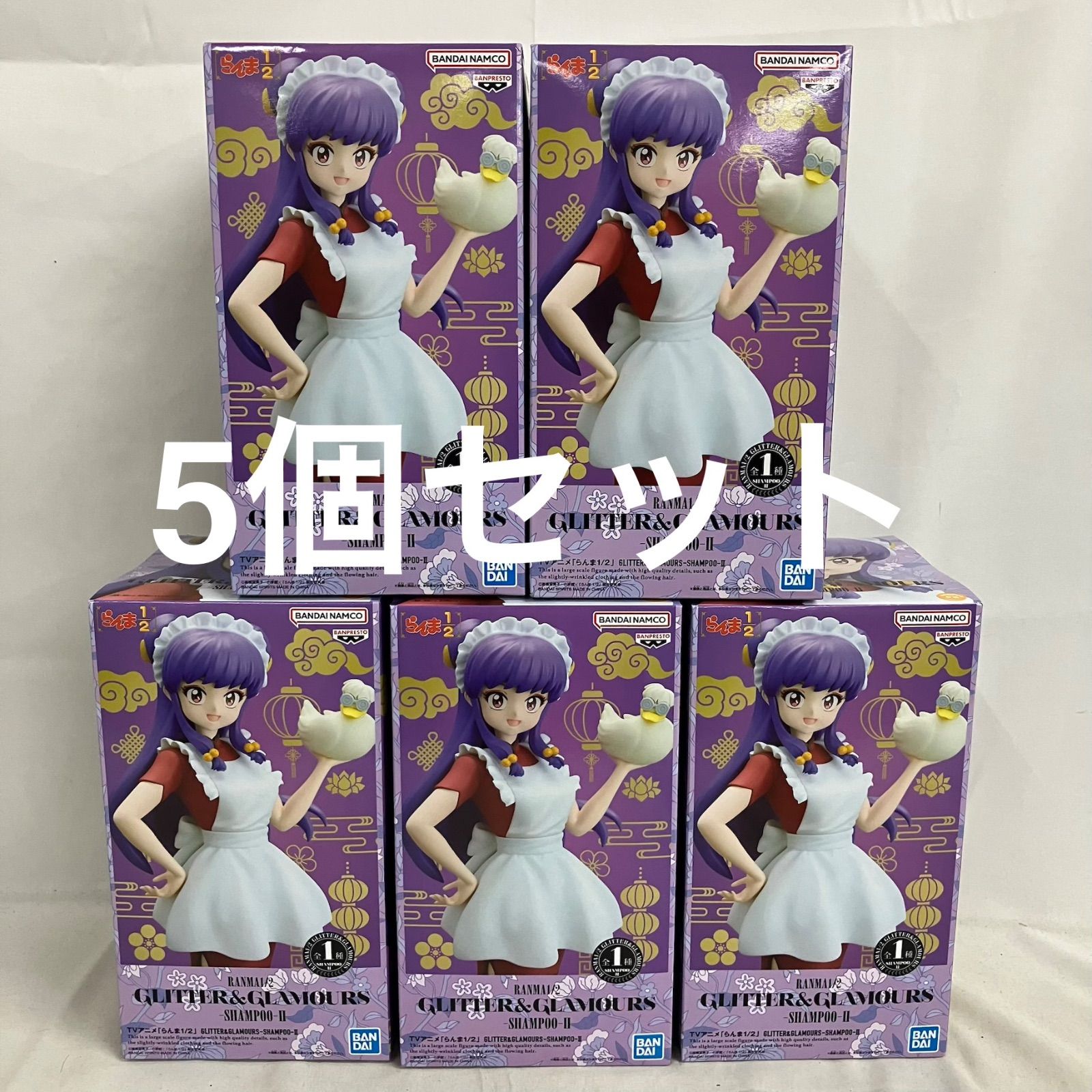 未開封 らんま1/2 GLITTER&GLAMOURS シャンプー II フィギュア 5個