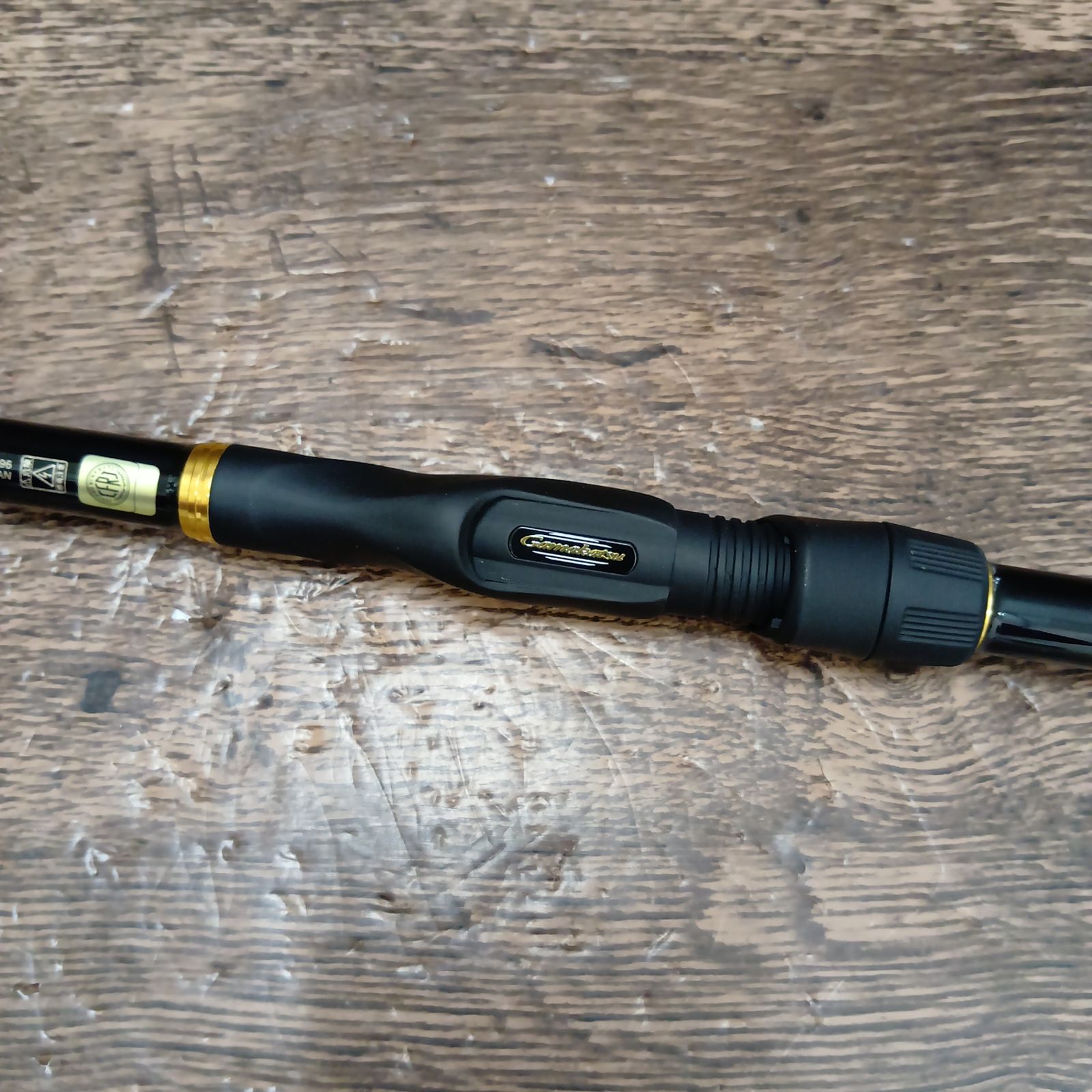 がまかつ(Gamakatsu) がま磯 アルデナ 125-53 磯竿 - メルカリ