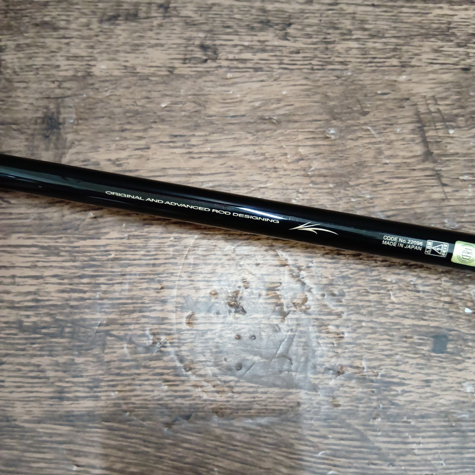 がまかつ(Gamakatsu) がま磯 アルデナ 125-53 磯竿 - メルカリ