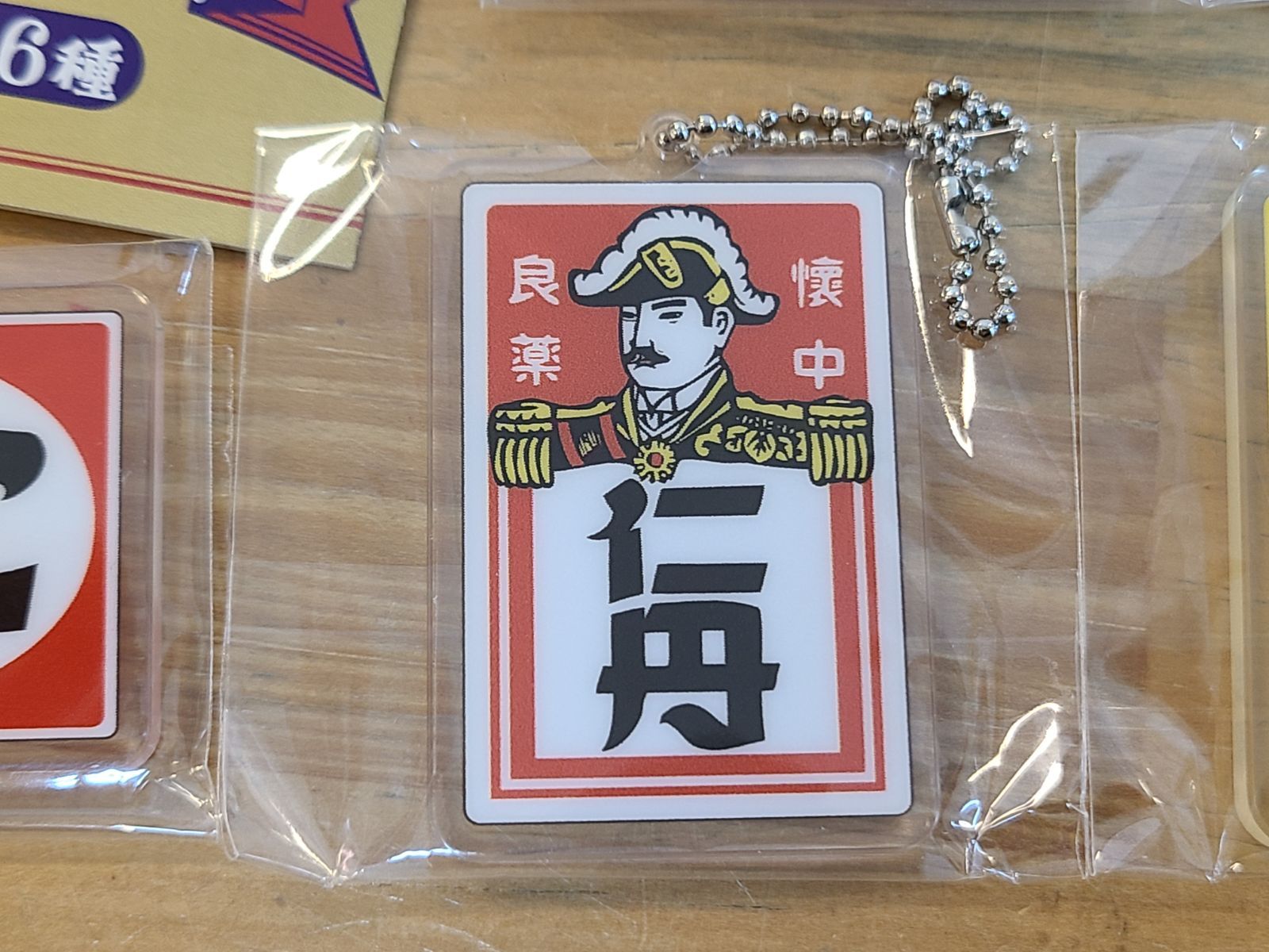 未使用 懐かしレトロ看板アクリルチャーム 全6種 コンプセット レトロ