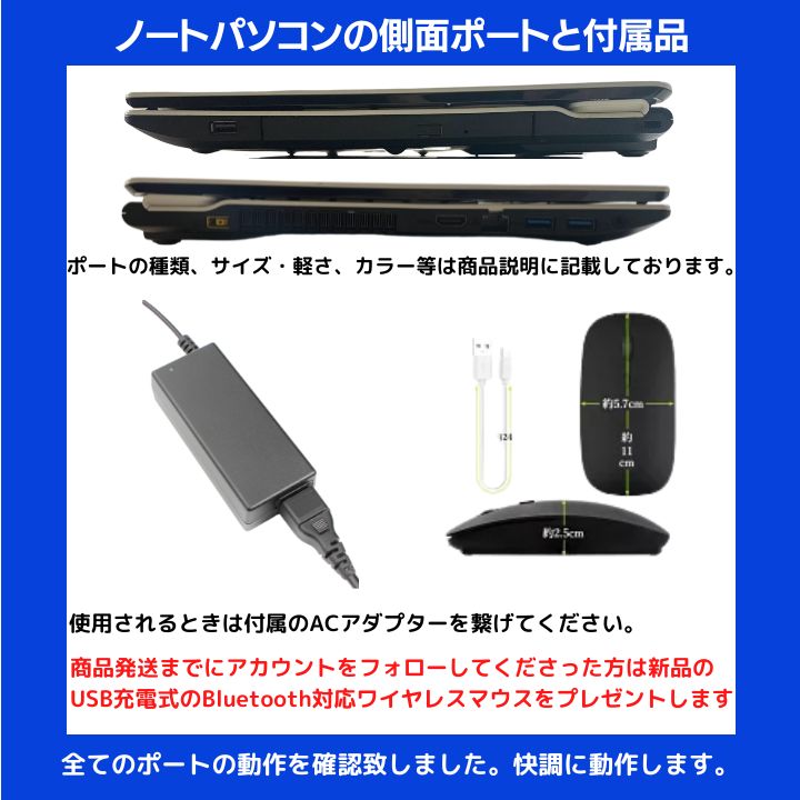 Core i7×16GB×新品SSD✨】NEC／クリスタルホワイト／15.6型WXGA光沢