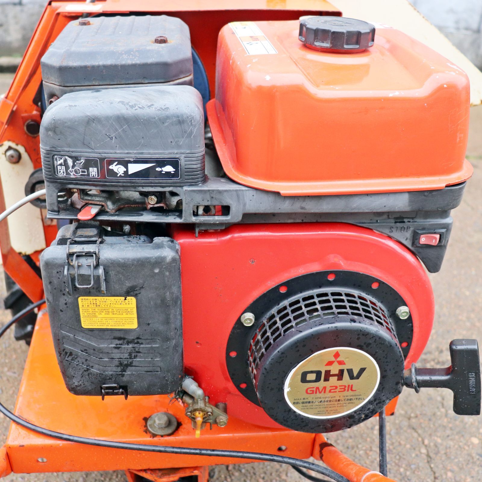 新潟発 HONKO シュレッダー HK-720D1 自走式ウッドチッパー 7馬力 庭木