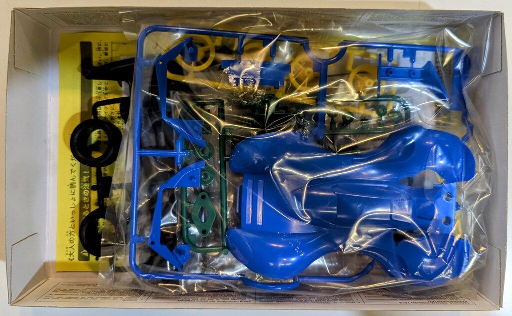 タミヤ フルカウルミニ四駆No.4 スーパー1シャーシ スピンアックス