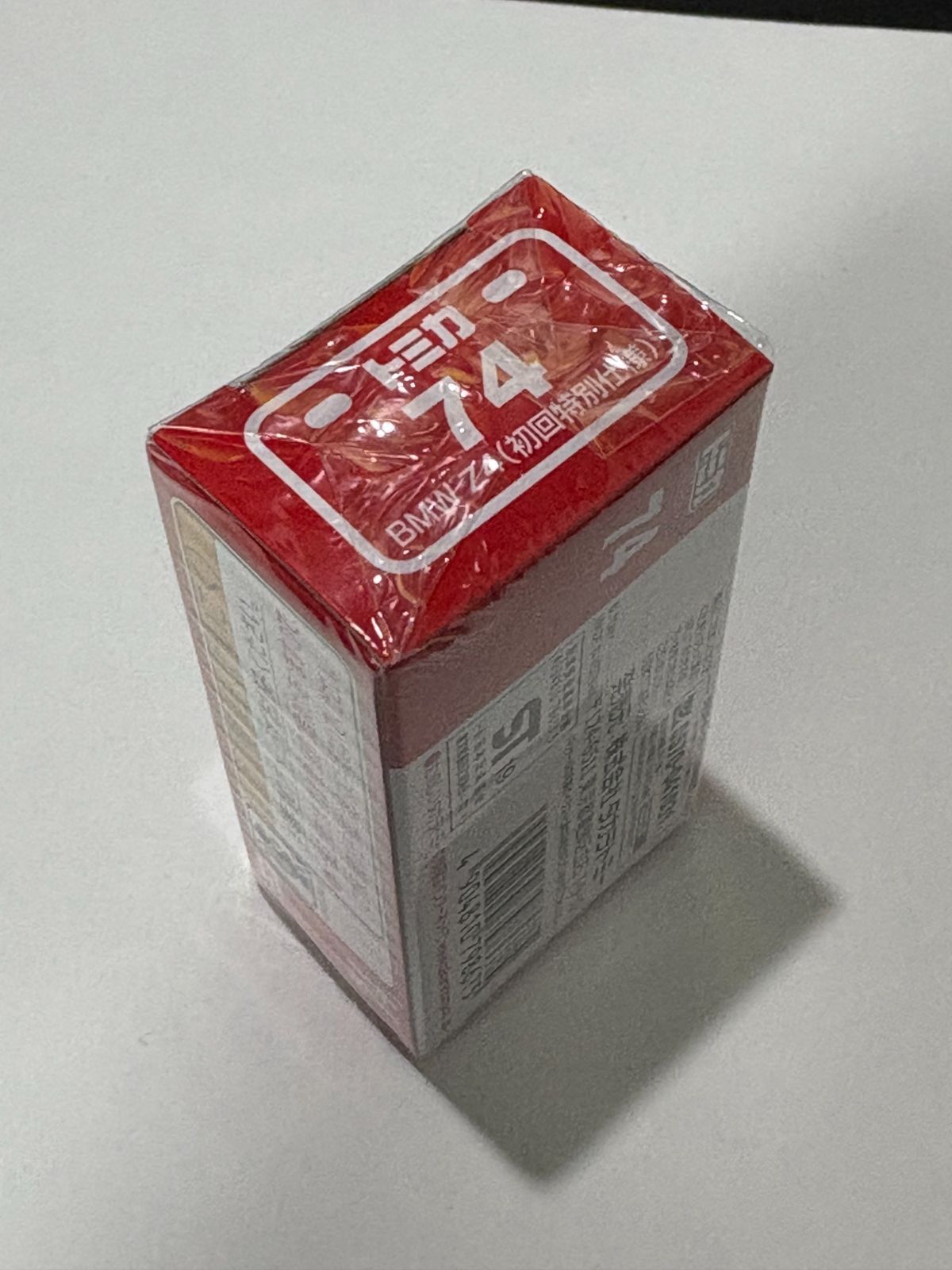 廃盤』トミカ No.74 BMW Z4（初回特別仕様） - メルカリ