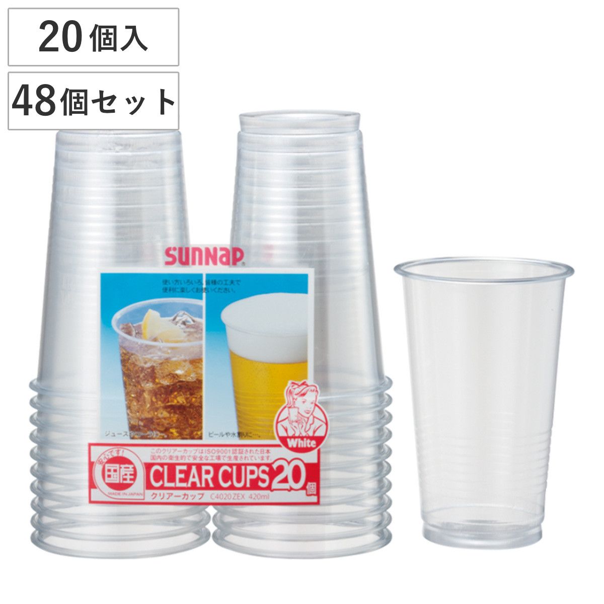 クリアカップ 使い捨て 420ml 960個入 20個入×48セット （ クリアーカップ カップ プラカップ プラコップ 日本製 プラスチック コールド専用 クリアコップ 透明 キャンプ 大容量 アウトドア ）)