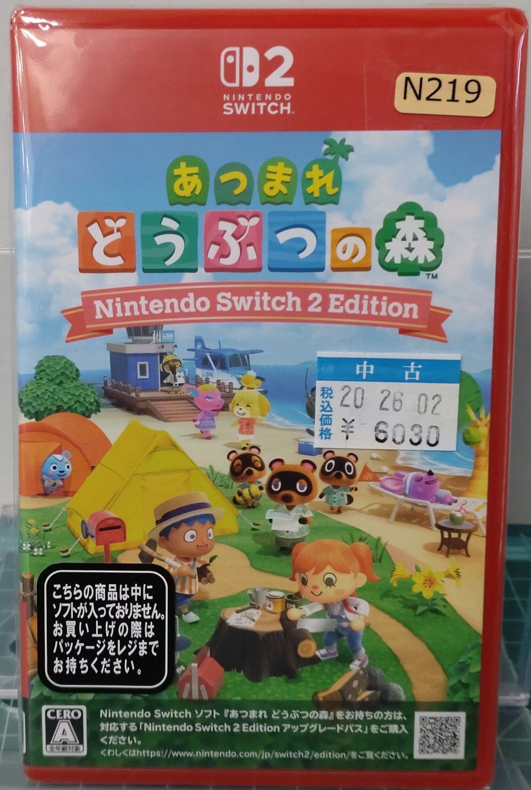 Nintendo Switch ソフト 2本セットあつまれどうぶつの森ピクミン4