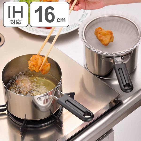 天ぷら鍋 16cm IH対応 NEWダブルポット＆揚げ鍋 ステンレス製 日本製 （ ガス火対応 天ぷら鍋 片手鍋 片手天ぷら鍋 揚げ物鍋 フライヤー フライ鍋 網付き カートリッジ付き セット ）)