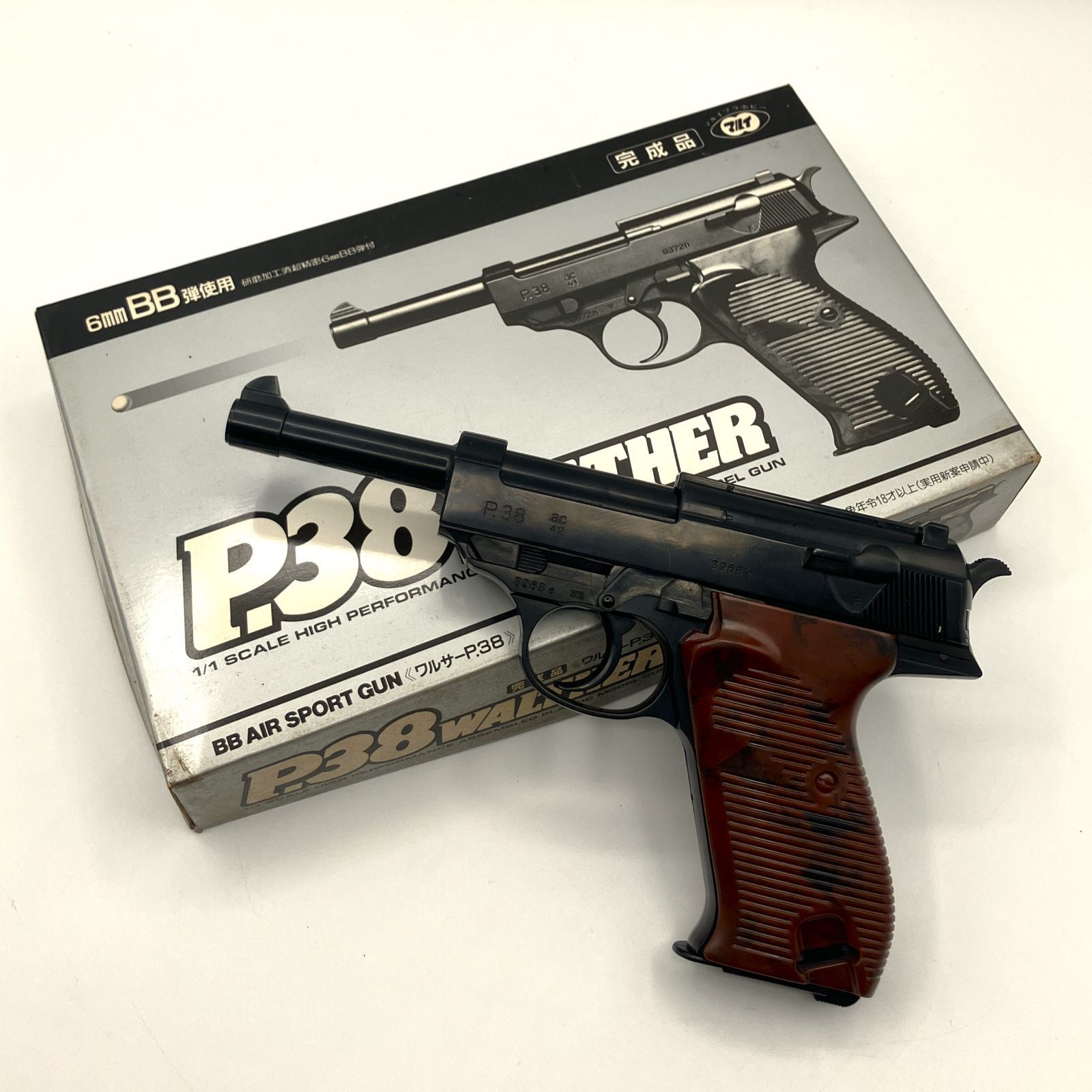 東京マルイ P.38 WALTHER エアガン ワルサーP38 ルパン三世 - メルカリ