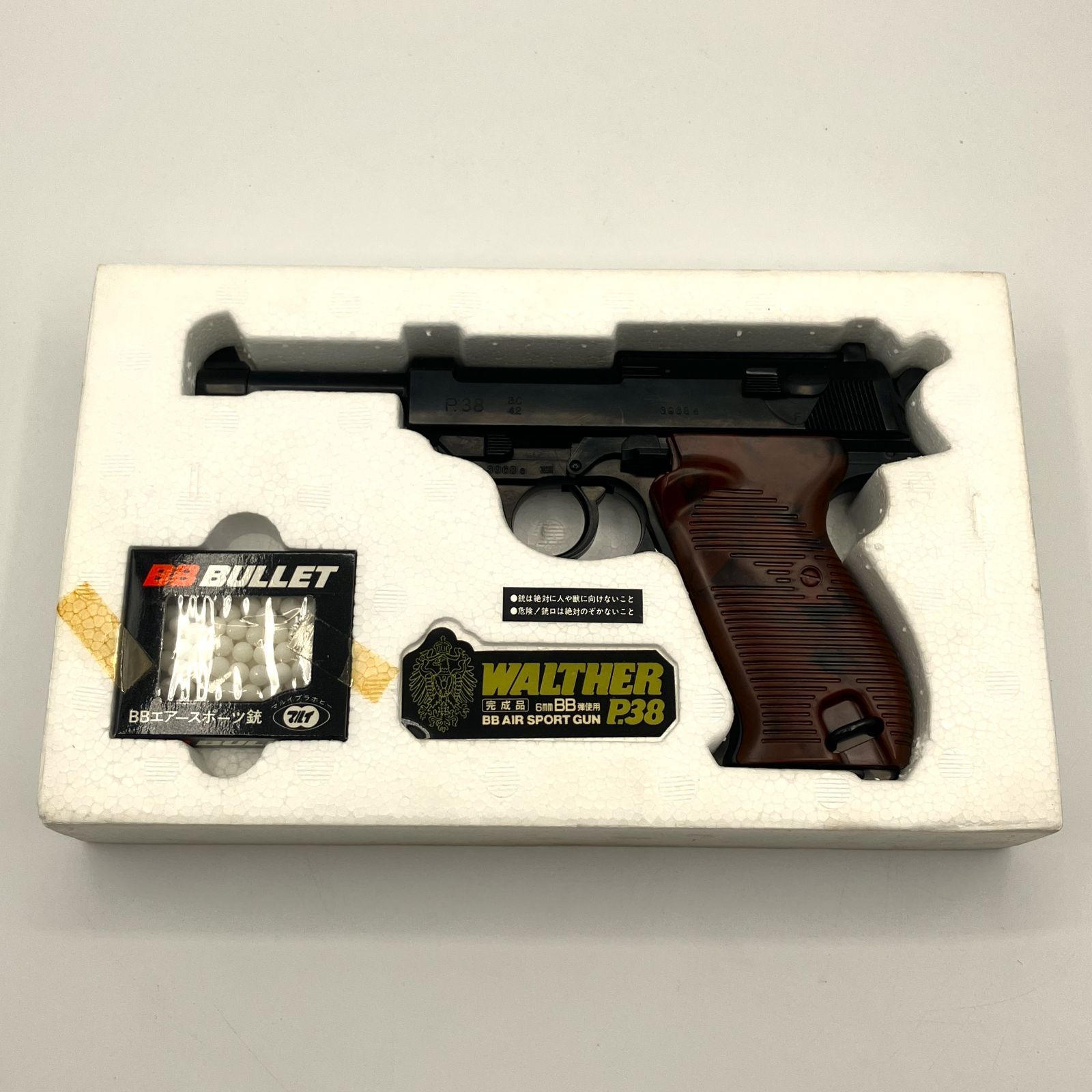 東京マルイ P.38 WALTHER エアガン ワルサーP38 ルパン三世 - メルカリ