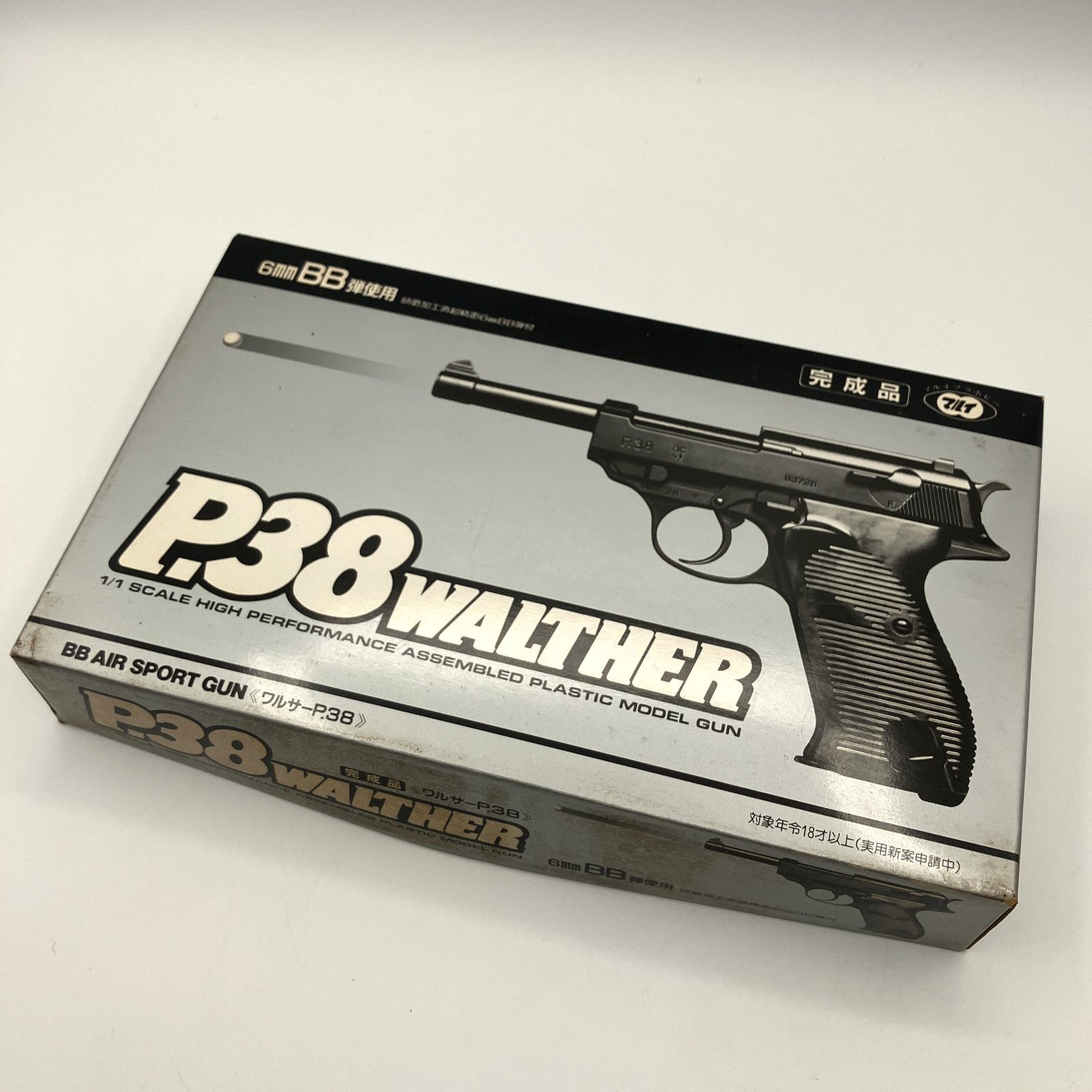 東京マルイ P.38 WALTHER エアガン ワルサーP38 ルパン三世 - メルカリ