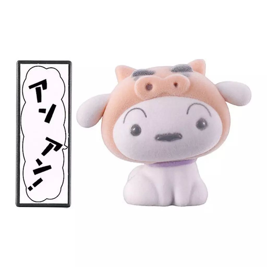 中古】トレーディングフィギュア シロ(ぶりぶりざえもんのきぐるみ