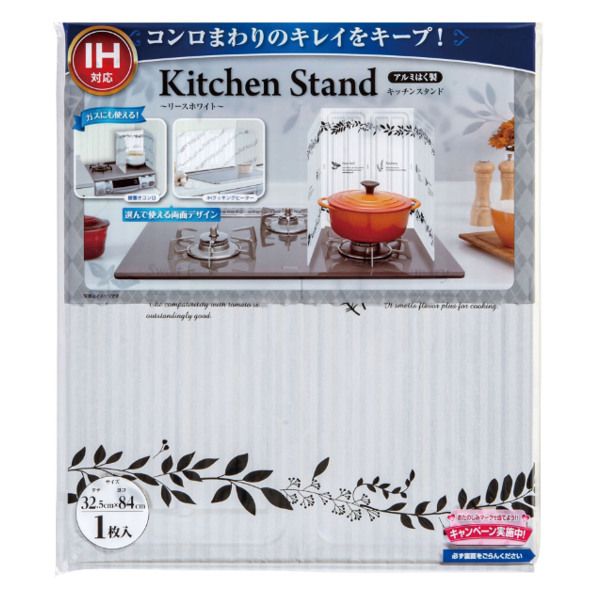 レンジガード 30個セット 油跳ね防止 キッチンスタンド （ 油はね防止 油はねガード コンロ ガスコンロ キッチン IH 汚れ防止 台所 油汚れ ガードプレート 揚げ物ガード キッチン用品 ）)