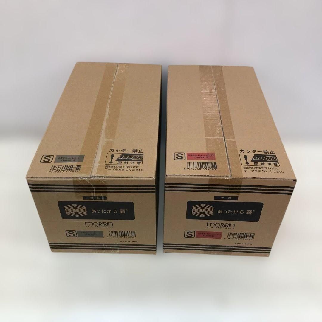 新品未開封 ジャパネット購入 MORIRIN あったか6層毛布 Sサイズ