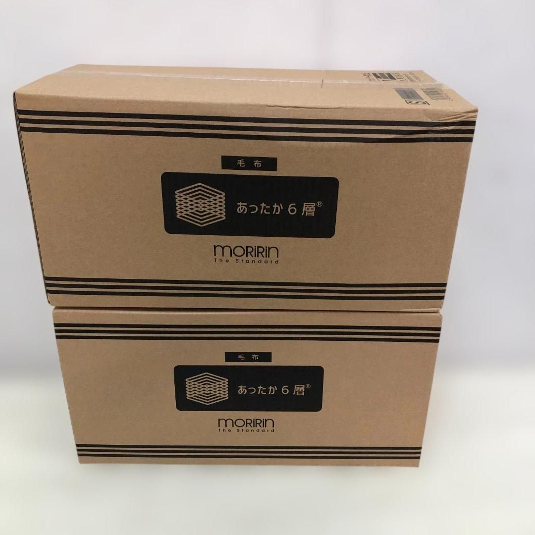 新品未開封 ジャパネット購入 MORIRIN あったか6層毛布 Sサイズ