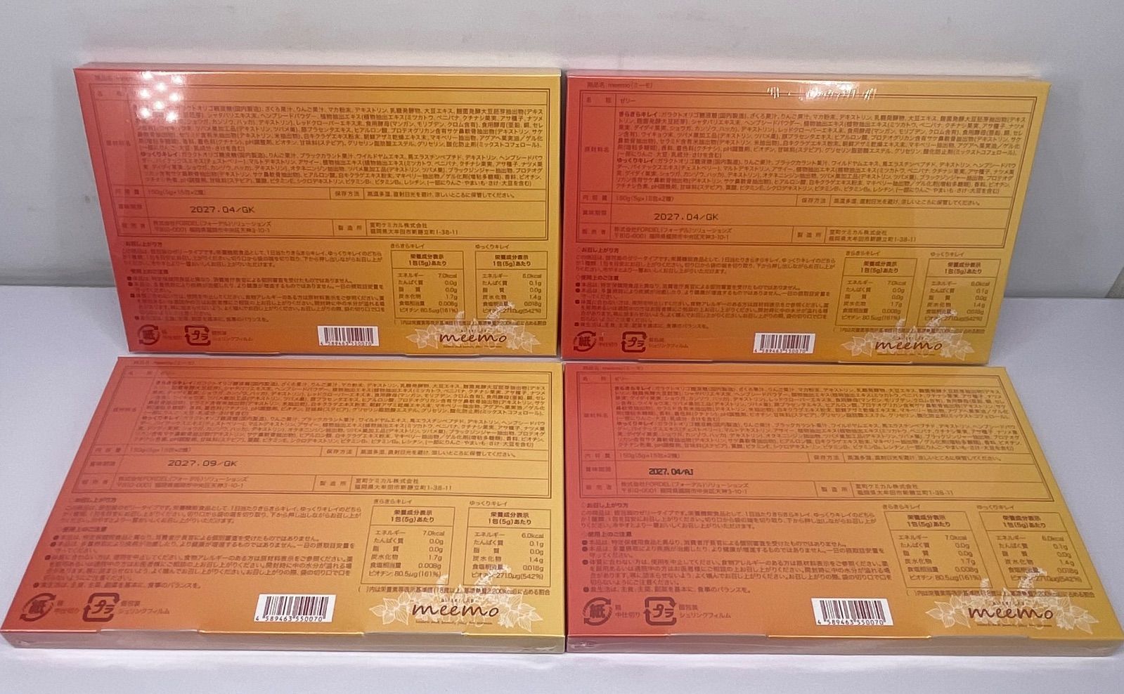 美的ラボ meemo ミーモ ゼリータイプ 30本入 4箱セット - メルカリ