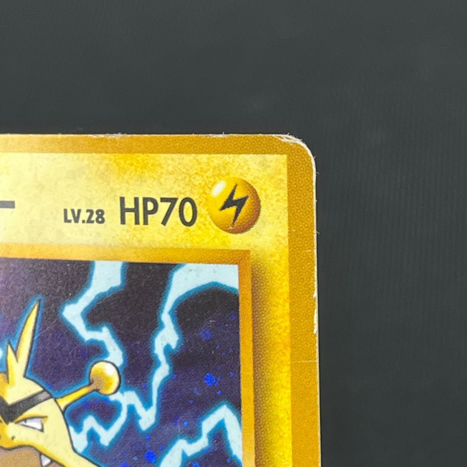 ポケカ 旧裏 マチスのエレブー LV28 ☆ HP70NO125-GYM1 リーダーズ